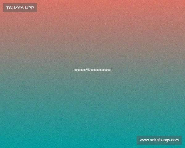 观点交锋传统赛道VS数字战场：谁将定义未来赛场？